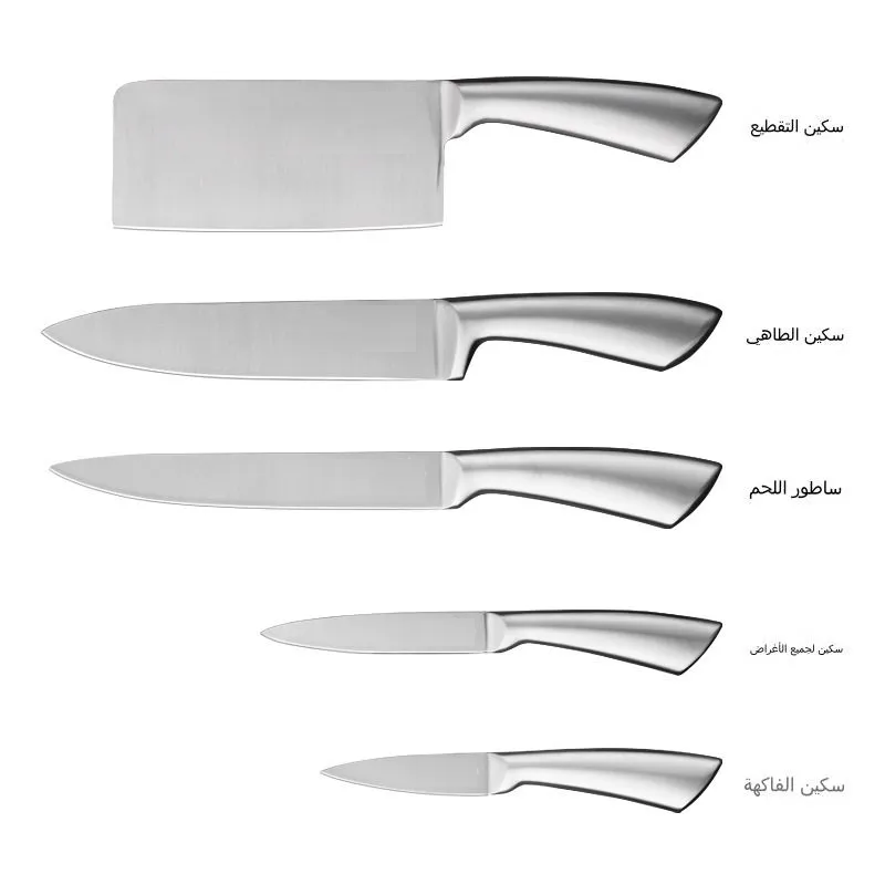 طقم سكاكين 9 قطع - أسود