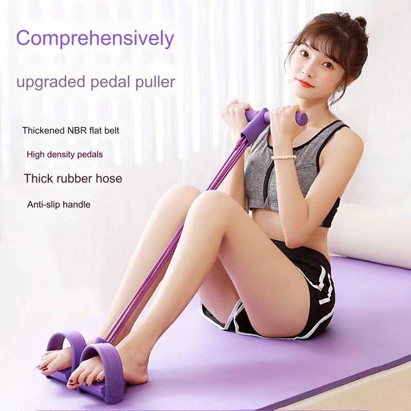 حبل سحب مرن بدواسة من 4 أنابيب لتمارين الصدر واللياقة البدنية