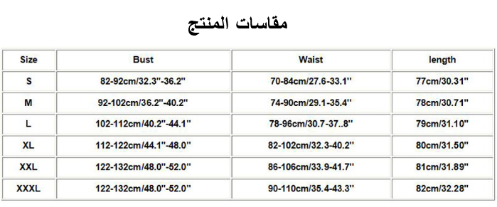روب ستان قصير بكورنيش، بمظهر راقى وناعم الملمس، متعدد الألوان