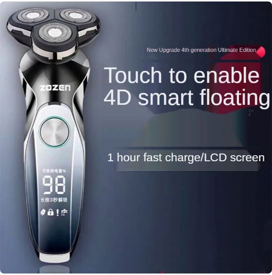 ماكينة تنعيم الذقن الكهربائية